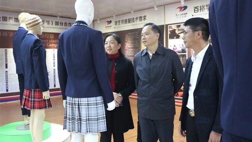 梧州市總工會(huì)黨組書記、常務(wù)副主席梁耀忠等領(lǐng)導(dǎo)蒞臨百裕調(diào)研指導(dǎo)