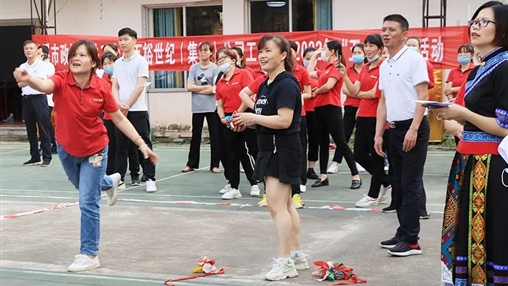 岑溪市政協(xié)機(jī)關(guān)、百裕世紀(jì)（集團(tuán)）有限公司2022年“五一”工會(huì)聯(lián)誼活動(dòng)