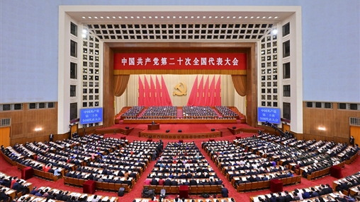 不忘初心，牢記使命｜百裕集團(tuán)各分公司黨支部認(rèn)真學(xué)習(xí)黨的二十大報(bào)告精神