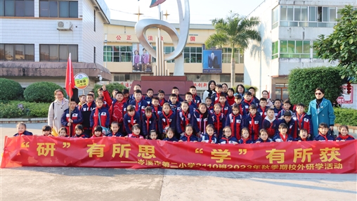 攀登科技巔峰 放飛青春夢(mèng)想 |百裕集團(tuán)開(kāi)展中小學(xué)生研學(xué)活動(dòng)